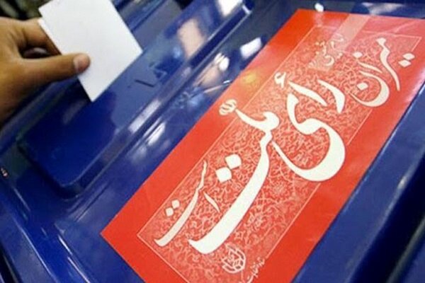 لزوم گرم کردن تنور انتخابات