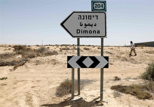 اسرائیل 