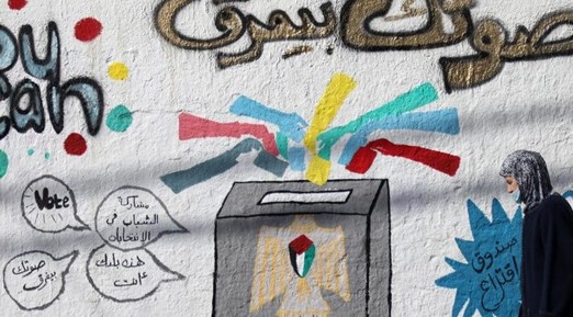 انتخابات قدس