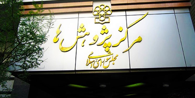 برجام