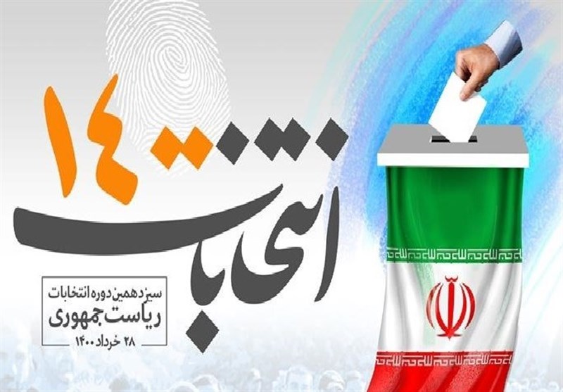 21 سوال اقتصادی نامزدهای انتخابات