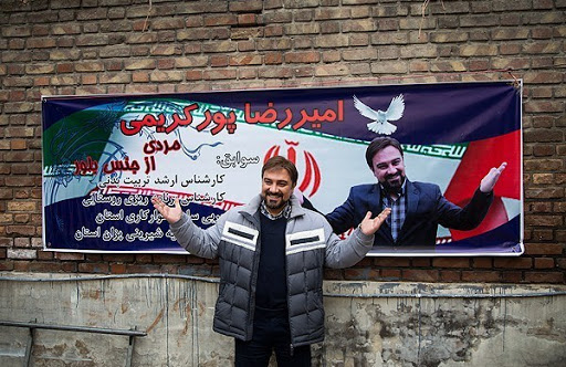 سریال انتخاباتی 