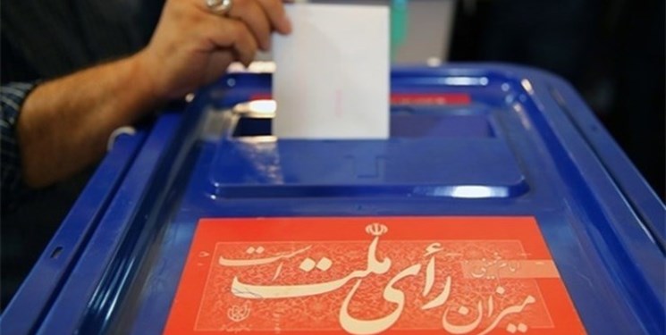 دستورالعمل انتخاباتی وزارت کشور