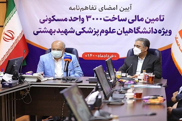 ساخت ۳ هزار خانه برای کادر درمان