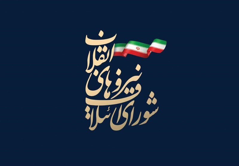 شورای ائتلاف 