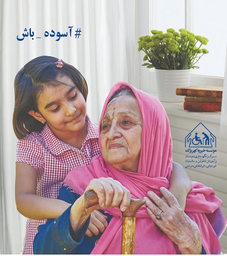 پویش 