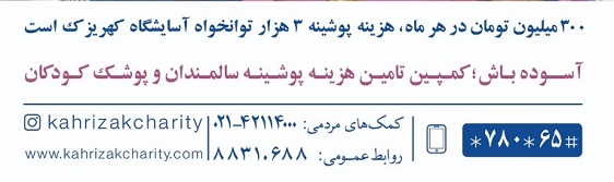 پویش 