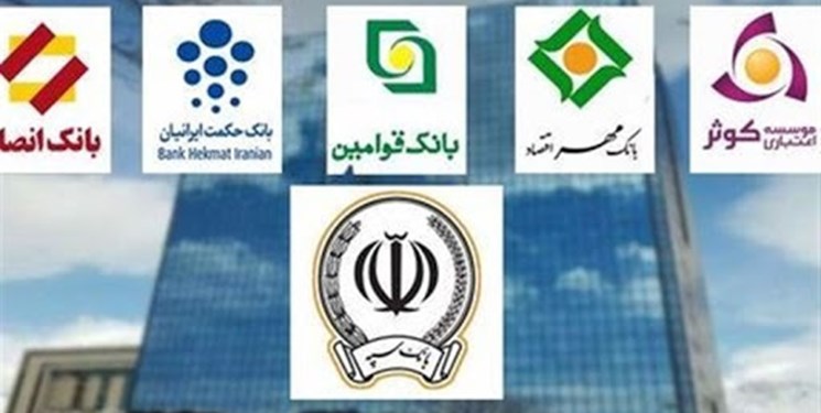 اداره جزیره‌ای شعب بانک‌های ادغامی