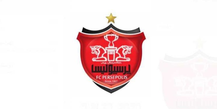 باشگاه پرسپولیس