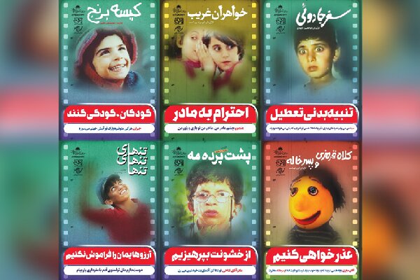 شخصیت های محبوب