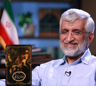 ماجرای تماس تلفنی سعید جلیلی 