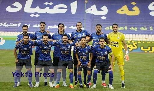  استقلال