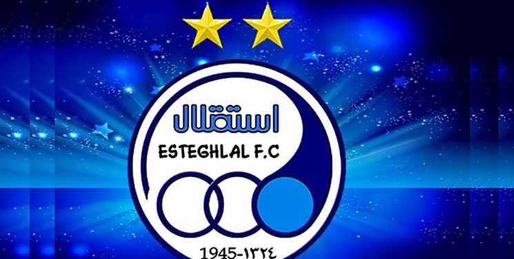 هیات مدیره استقلال 2 نفره شد