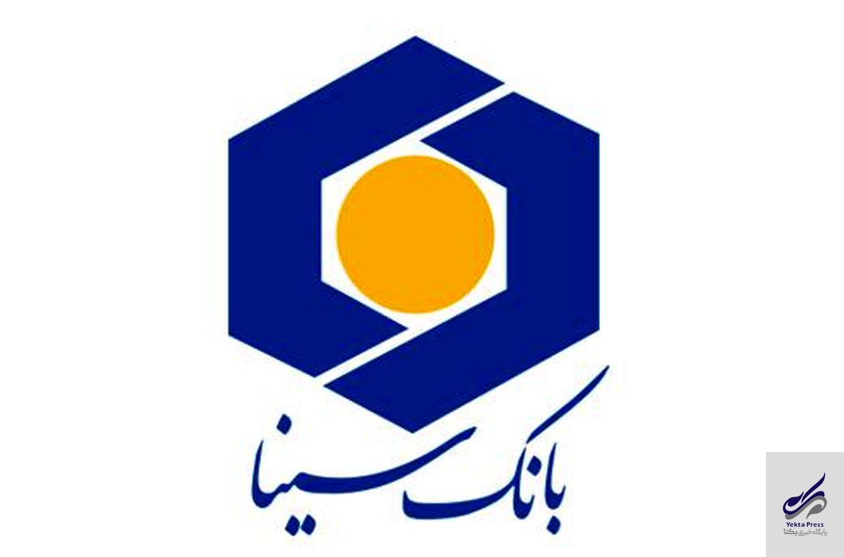  بانک سینا 