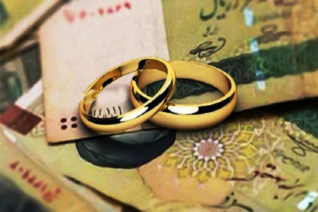 هزینه ازدواج تامین اجتماعی