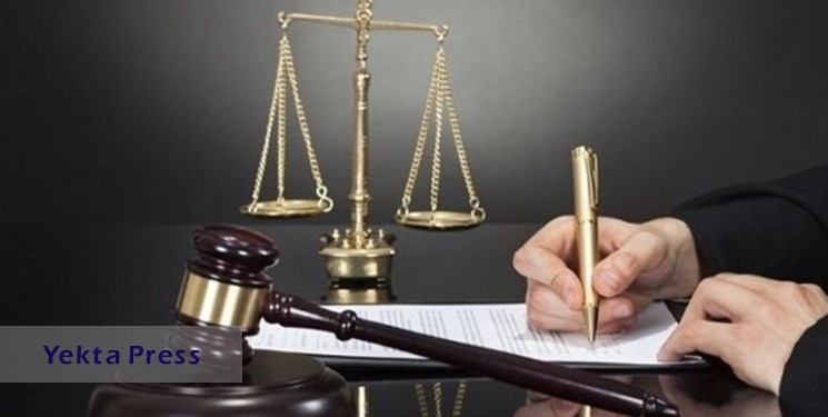 آزمون کارآموزی وکالت