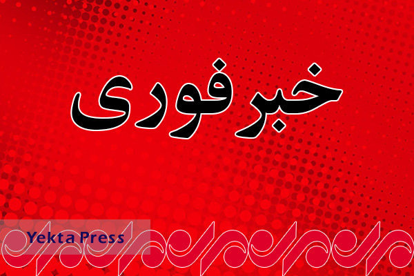 آتش سوزی درتل آویو