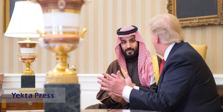 عربستان + آمریکا