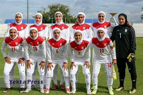 بازی‌های تیم ملی فوتبال زنان ایران