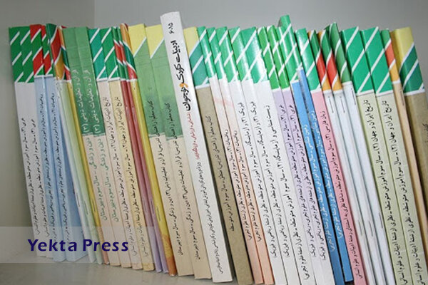 اقدامات انجام شده درحوزه آموزشی