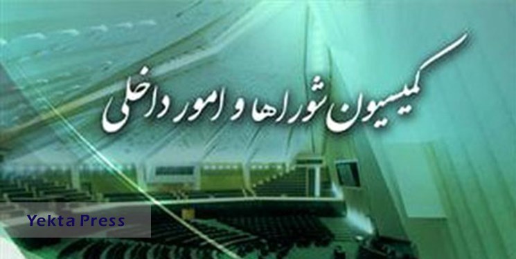 کوله‌بران  + مجلس