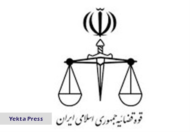 محسنی‌اژه‌ای در قوه قضائیه ۲ انتصاب جدید انجام‌ داد