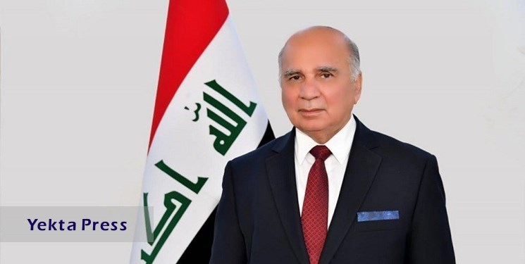 عراق 