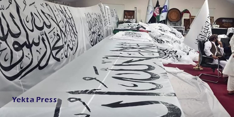 طالبان 