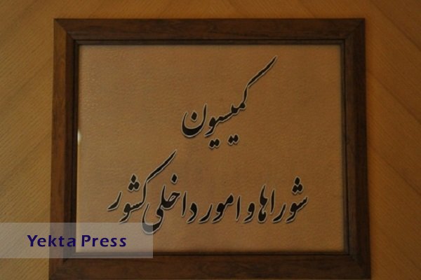 رئیسی