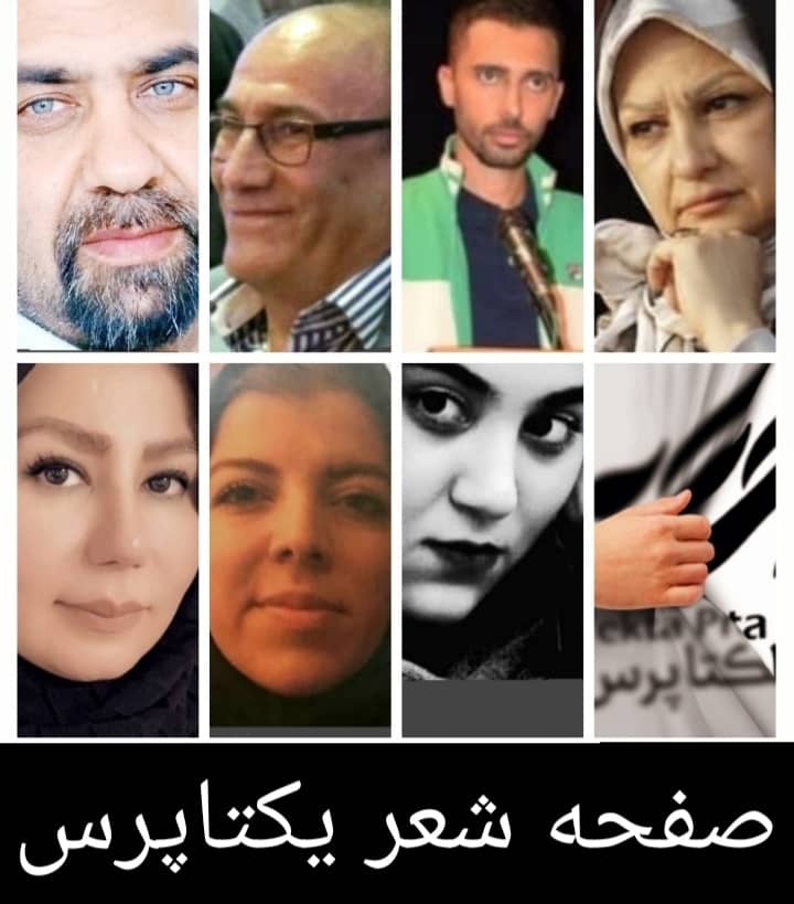 قصه را 