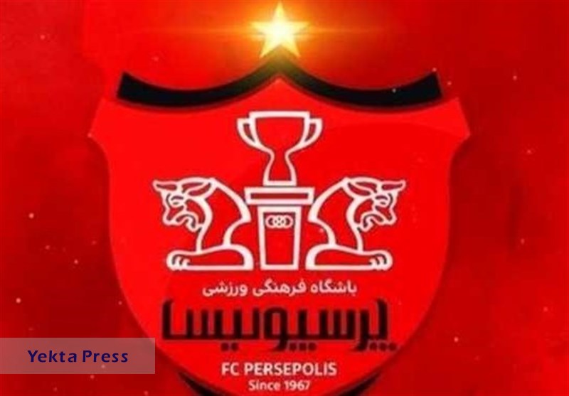 دوشنبه؛ اولین تمرین پرسپولیس در زمین اصلی