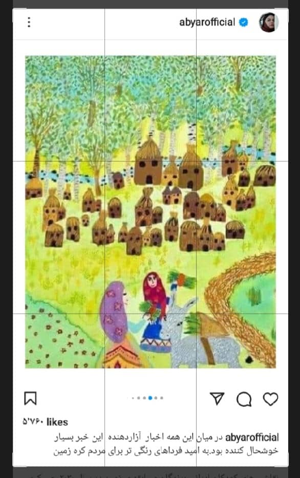 موفقیت کودکان 