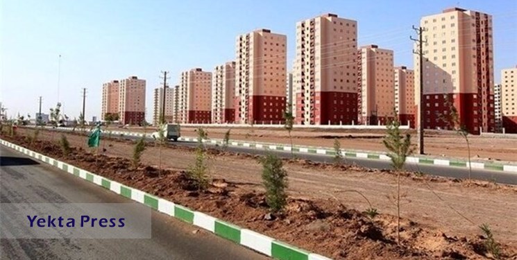 طرح جهش تولید مسکن