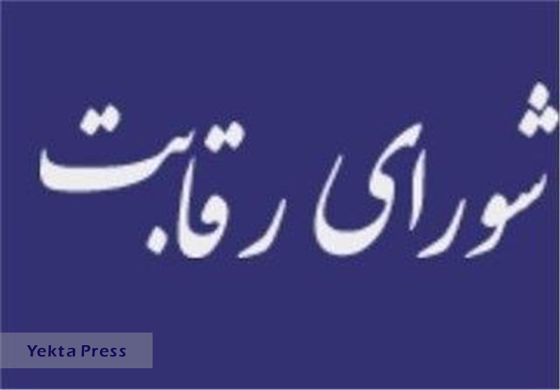 مصوبه خودرویی جدید: سهیم شدن خریداران در بخشی از خودرو با پیش پرداخت مصوبه خودرویی جدید: سهیم شدن خریداران در بخشی از خودرو با پیش پرداخت
