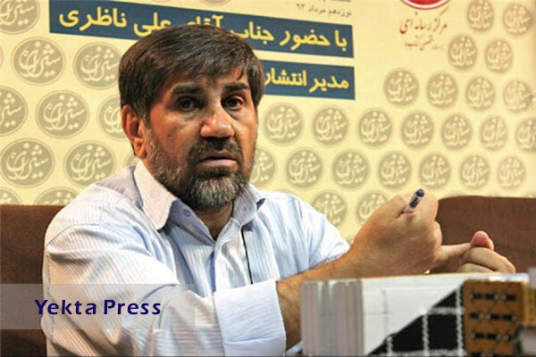  سردار ناظری