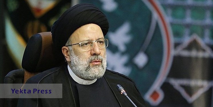 رئیسی 