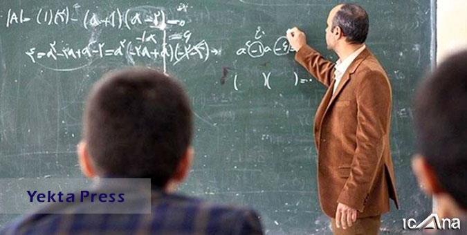 عناوین پنجگانه رتبه‌بندی معلمان تعیین شد