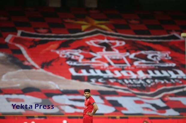 «بیست» به پرسپولیس نیامد! پرسپولیس