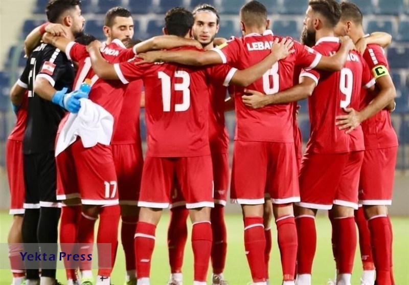 اعلام رسمی غیبت تماشاگران لبنانی در دیدار با ایران