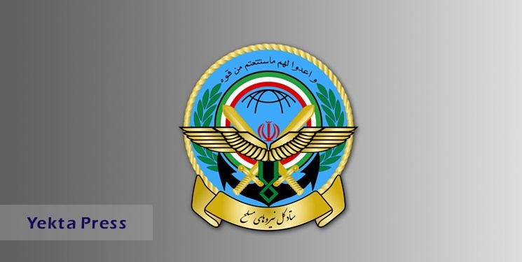  افول آمریکا 