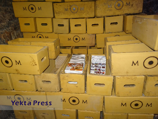 ذخیره کتاب‌ها