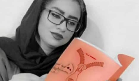 مصاحبه