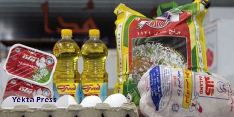 جدیدترین قیمت 86 قلم کالای اساسی