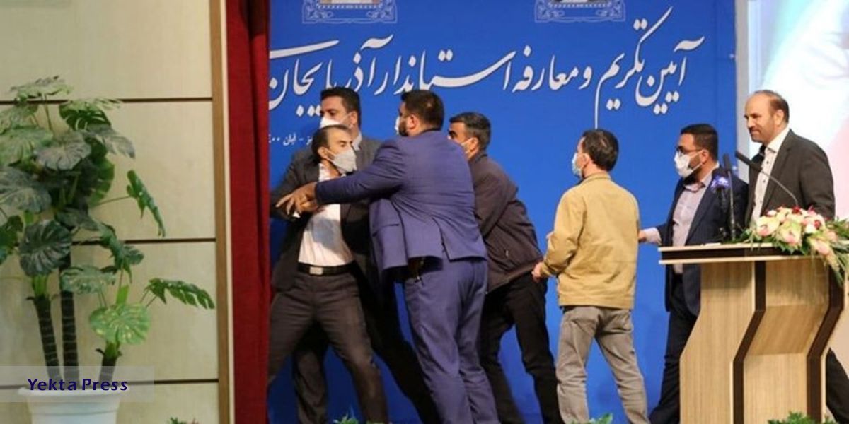شخصی که به استاندار آذربایجان شرقی سیلی زد بازداشت شد