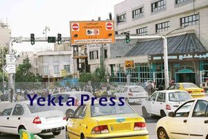 اطلاعیه شهردای تهران درباره تغییر ساعت طرح ترافیک