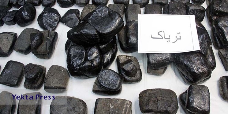 موادمخدر 