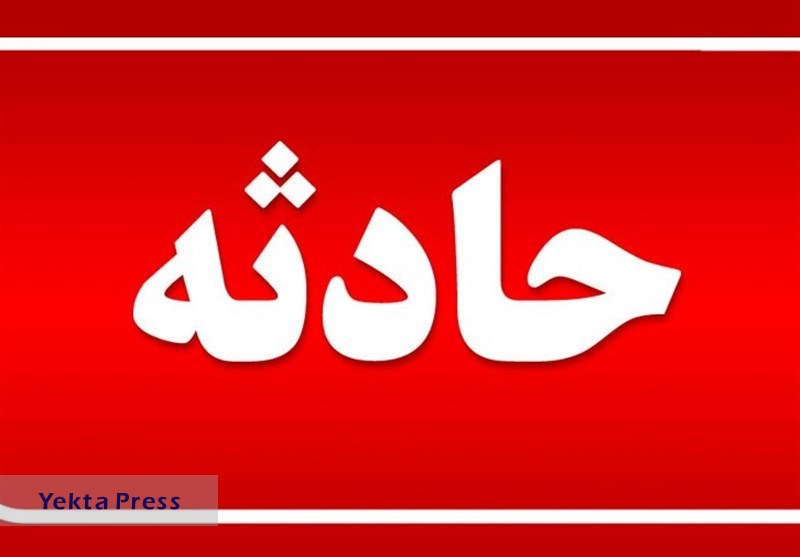 انفجار آبگرمکن در مهدکودک ۵ مصدوم برجا گذاشت