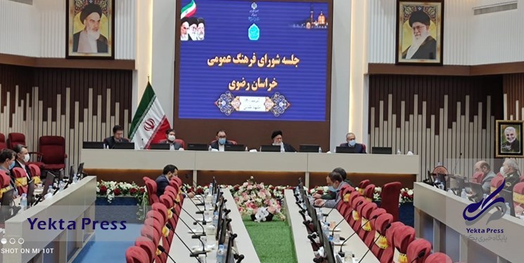 مهندسی فرهنگی