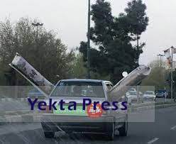 خودروی شاخدار خودروی شاخدار