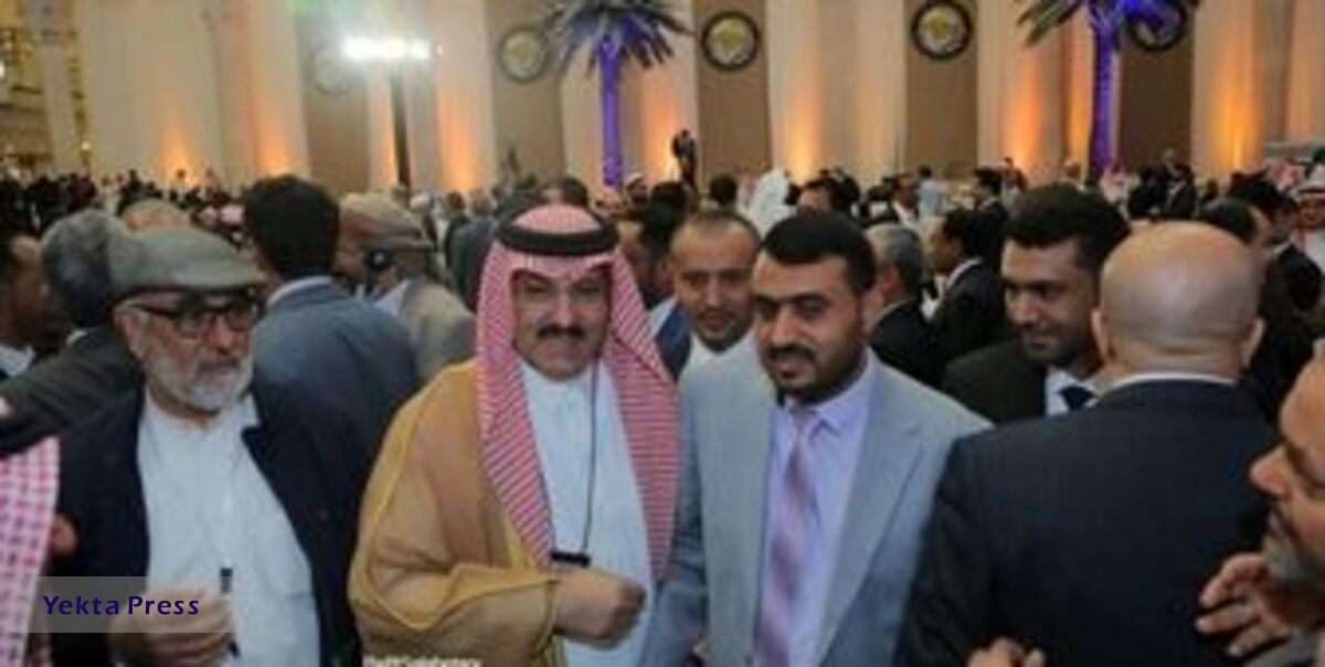 عربستان 